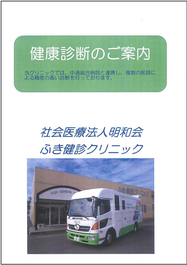 さいたま看護専門学校 | 学校案内、資料請求はコチラ | ベスト進学ネット