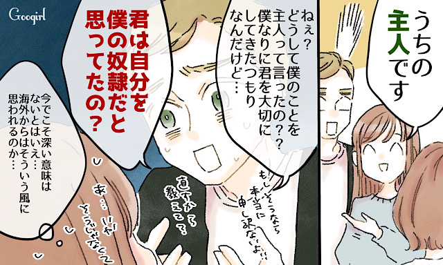 海外のカップルがいつもラブラブなのには習慣的秘訣が！その秘訣と実践法をご紹介 - 1年以内に結婚するための婚活応援ブログ婚活・結婚相談所のIBJメンバーズ