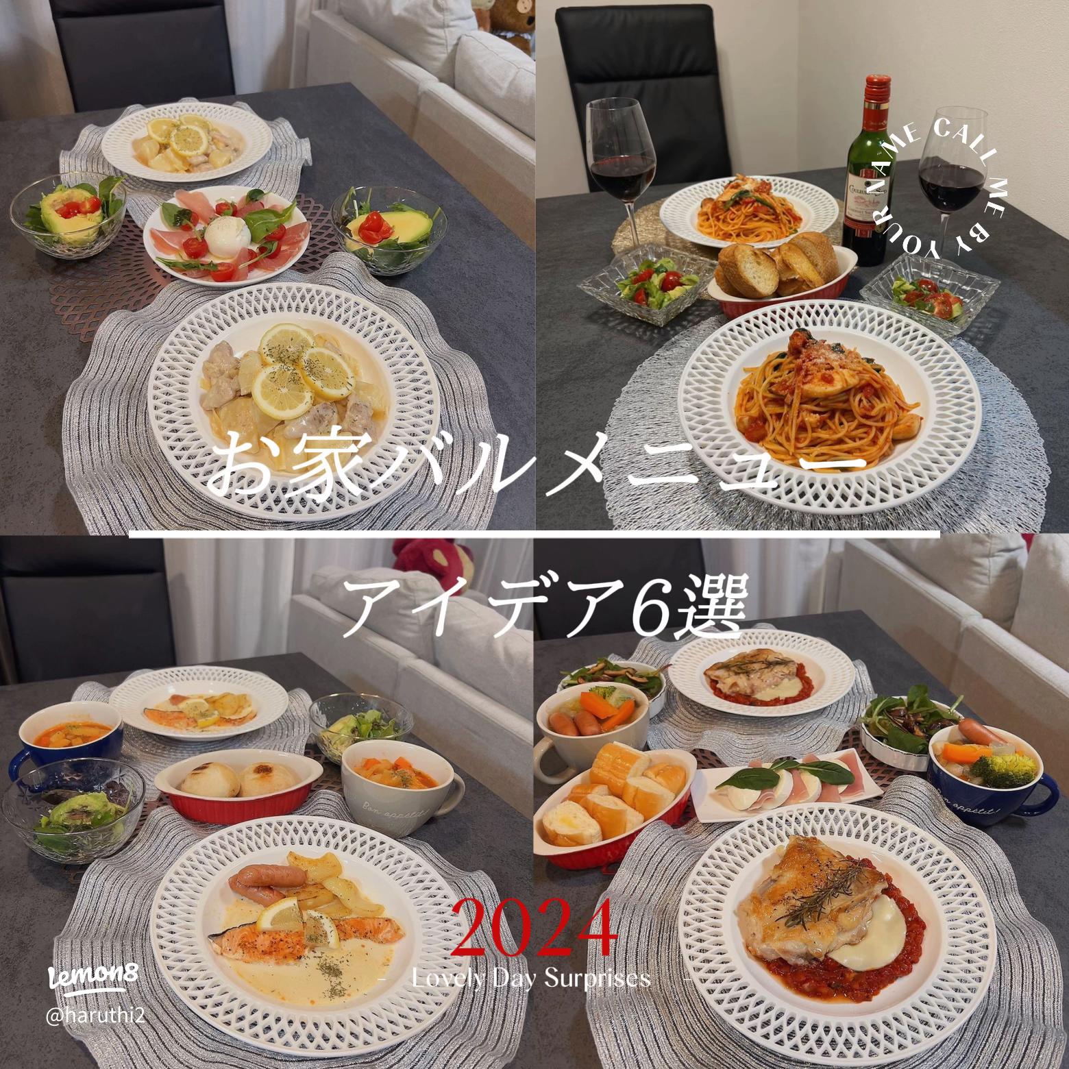 友達と楽しむ家ご飯のアイデア2025 年のリアルなLemon8ユーザー体験