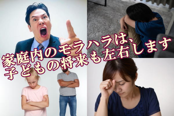 妻子へモラハラした父親と、それに傷つけられた娘。当事者とそれを支える人々の物語 - レタスクラブ