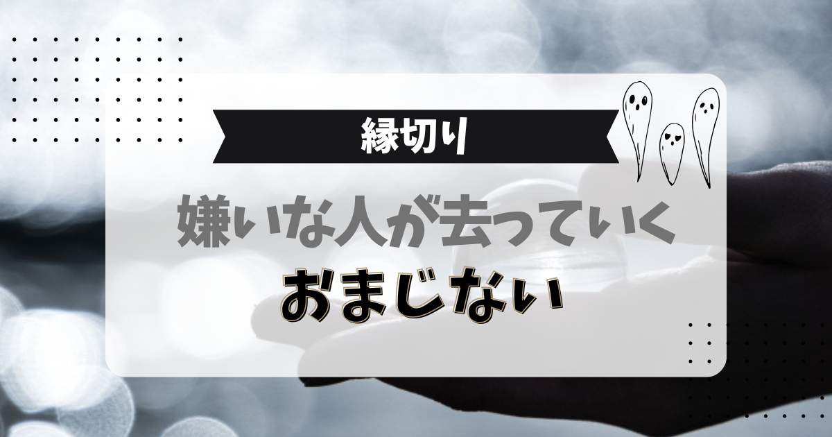 恋愛がうまくいく強力なおまじない40選！効果抜群だから大人の恋にもおすすめシッテクbyムーンカレンダー生理・恋愛・美容 女性のリアルを毎日お届け