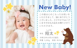 内祝い カード のおすすめ人気通販 検索結果Creema クリーマハンドメイド・手作り・クラフト作品の販売サイト