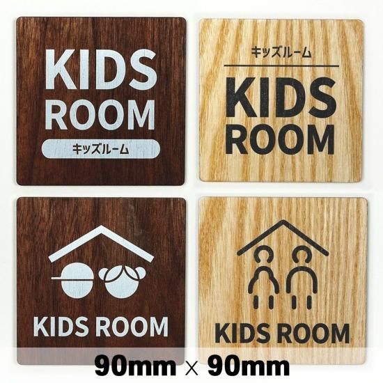 楽天市場 ネームプレート 表札 ドアプレート 木製 かわいい 手作り キット お名前 おうち時間 在宅 子供部屋 自宅で 工作 子供会 新生活 保育園幼稚園 こども園 民宿 老人ホーム DIY ハート 星 リーフ ハウス 名入れ トイレ ドアプレートＳサイズ 国産ヒノキ