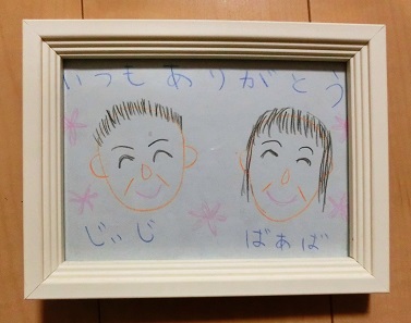 敬老の日のプレゼントに孫の手作りを頑張った我が家の記録のんびりライフワーク