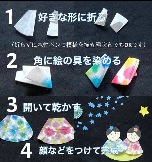 彦星⭐️✨ 壁面飾り @kazuyo_uehara ☆幼稚園保育園幼稚園教諭保育士壁面飾り壁面製作壁面制作保育製作織り姫おりひめchildminderkindergarten保育所幼児教室リトミックモンテッソーリ七夕飾り七夕製作織姫織姫と彦星天の川