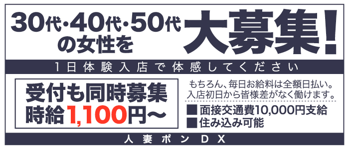 自由いんぽん黨] 不良嫌いなはずの人妻がギャル男に墮とされて不倫し、夫にバレるまでの一部始終 Comics - 禁漫天堂