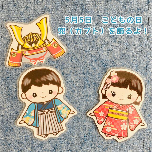 ４・５月誕生会ミルキーホーム