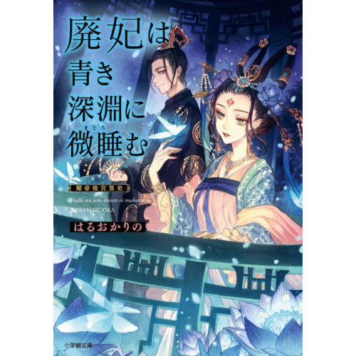 Pinterest in 2025Manhwa, Manga, Novels