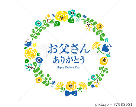 父の日シール 「いつもありがとう 父の日」 Ｗ41×H42mm「1冊300枚 1シート10枚 」ダンボール箱・梱包資材通販のインザボックス 規格サイズ品販売・オーダメイド製作