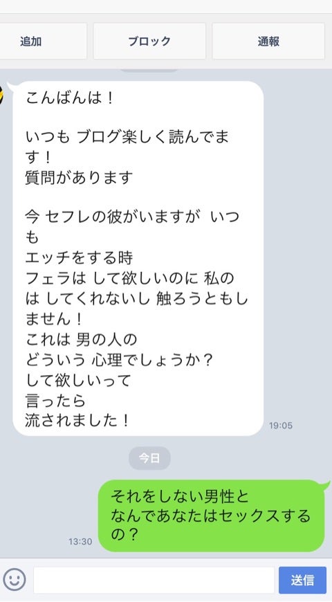 フェラ後の「ごっくん」で男性は喜ぶ？男性の本音とNG行動について解説！