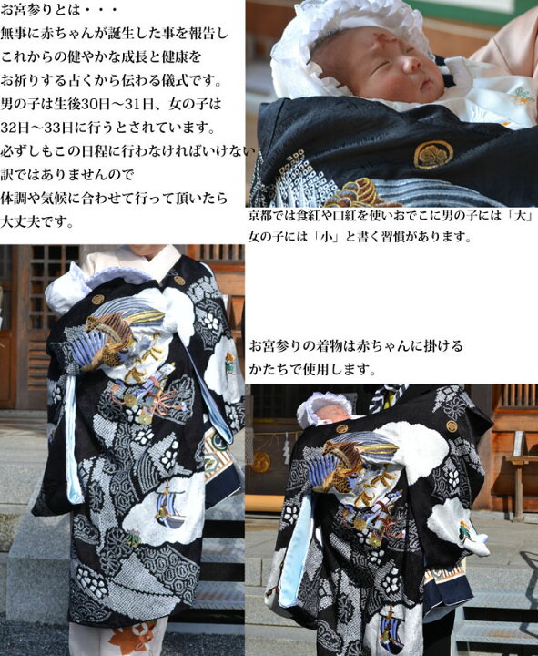 お宮参り撮影写真館・フォトスタジオ スタジオマリオ