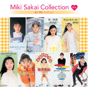 酒井美紀、小6息子に言われた“保護者会に行かないで” 真意に感動の声「涙出ちゃいますね」 - エンタメ - ニュース クランクイン