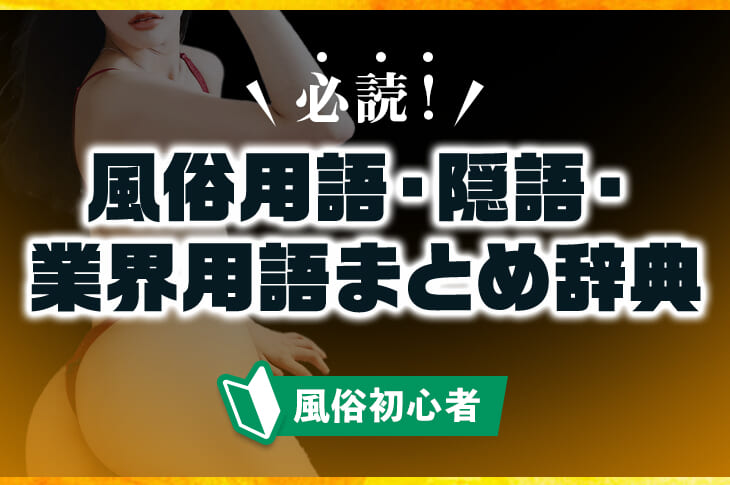 エロ語呂世界史年号 | 本屋ロカンタン