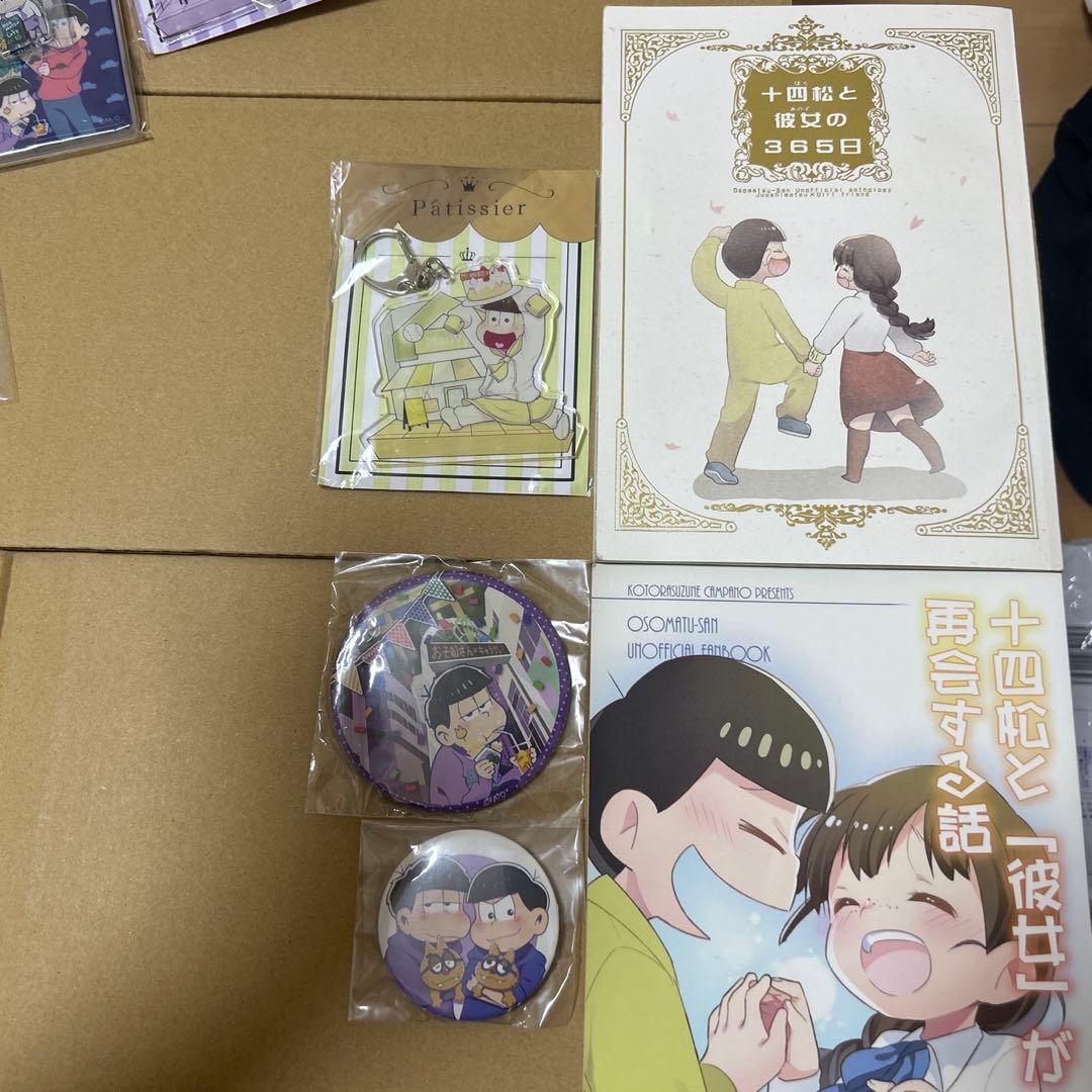 おそ松さん 9話感想 恋する十四松がガチの号泣＆感動回だった！※ネタバレあり - びーきゅうらいふ