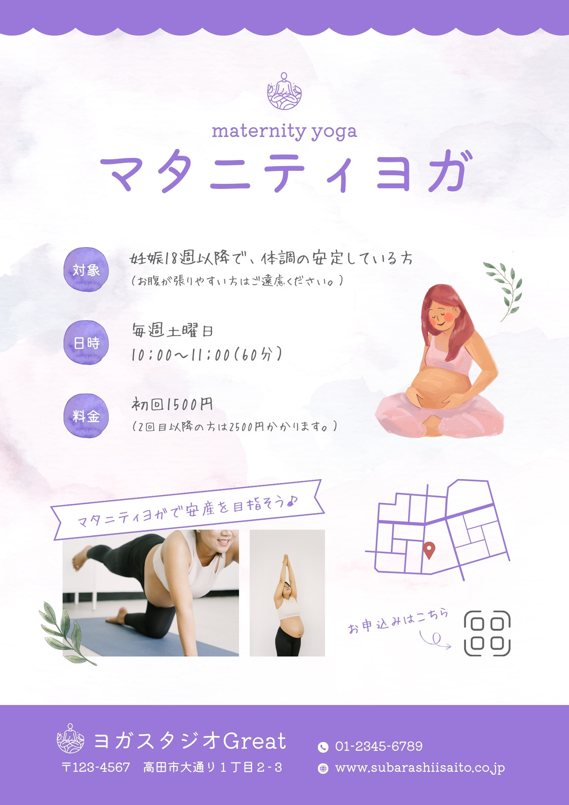 楽天市場 gioia mia 月齢フォト レターバナー 52枚入り 収納袋 天然木製 マタニティフォト 記念日フォト マンスリーカード 成長記録出産祝い 撮影道具 寝相アート 新生児 赤ちゃん 撮影 誕生日 100日祝い ハーフバースデー : Across アクロース