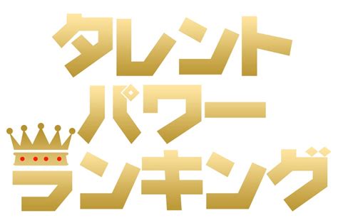 10代の若いAV女優おすすめランキングBEST20【2024年最新版】