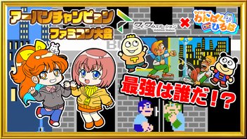 ぷよぷよ!！クエスト』10月13日（日）20時より、「ぷよクエ公式生放送 11.5周年記念特別配信」放送決定！ - 東京ベイ経済新聞