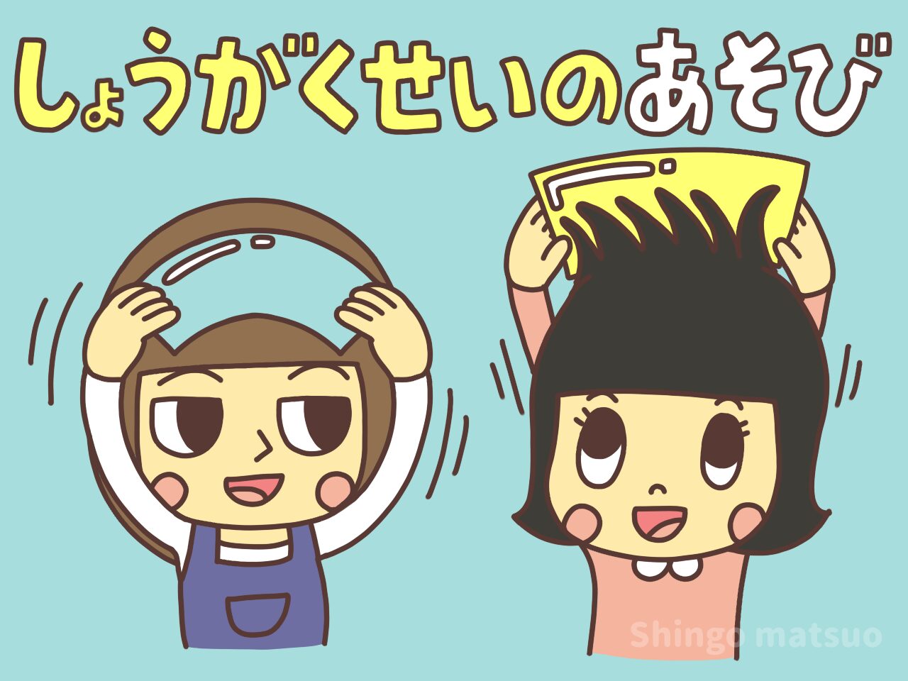 小学生が遊びに来てくれました！ベネッセの保育園