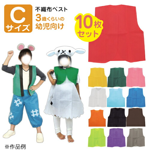 楽天市場 ダンス ベスト 衣装 ホビー の通販