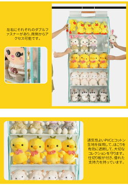 ぬいぐるみウォールポケット ぬいぐるみ 収納 壁掛け ディスプレイ コレクションケース 5段 6段収納ケース ウォールポケット ウォールポケット収納ボックス コレクション 見せる収納 小物 ドア掛け収納式ポケット