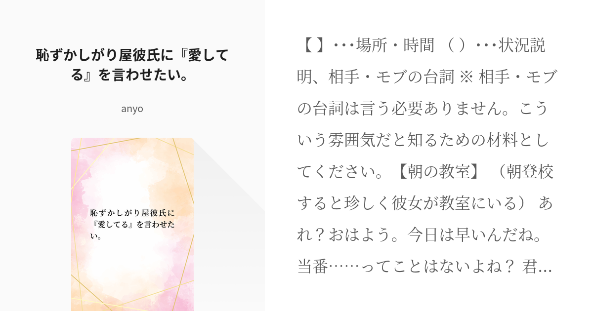 恥ずかしがり屋の彼女の特徴5選照れ屋の彼女の萌えるかわいい仕草もBELCY