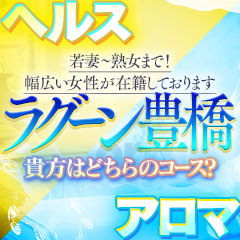 豊橋・豊川の男性高収入求人・アルバイト探しは 【ジョブヘブン】