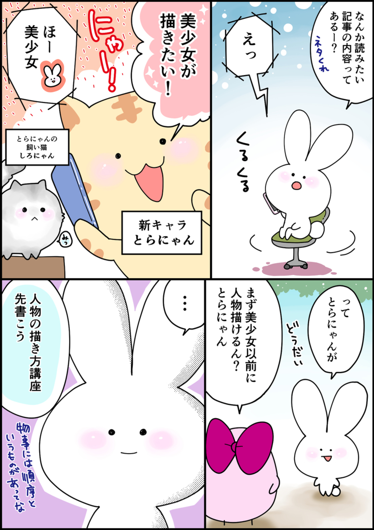 1人で走っている人のシンプルな線画イラスト - No: 22739679無料イラスト・フリー素材なら「イラストAC」