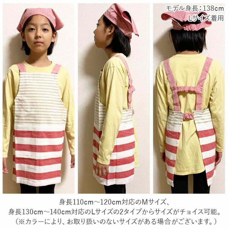 ゴム付き三角巾 キッズ 子ども 給食 トップバリュイオンスタイルオンライン 衣料品・暮らしの品をネットでお買物