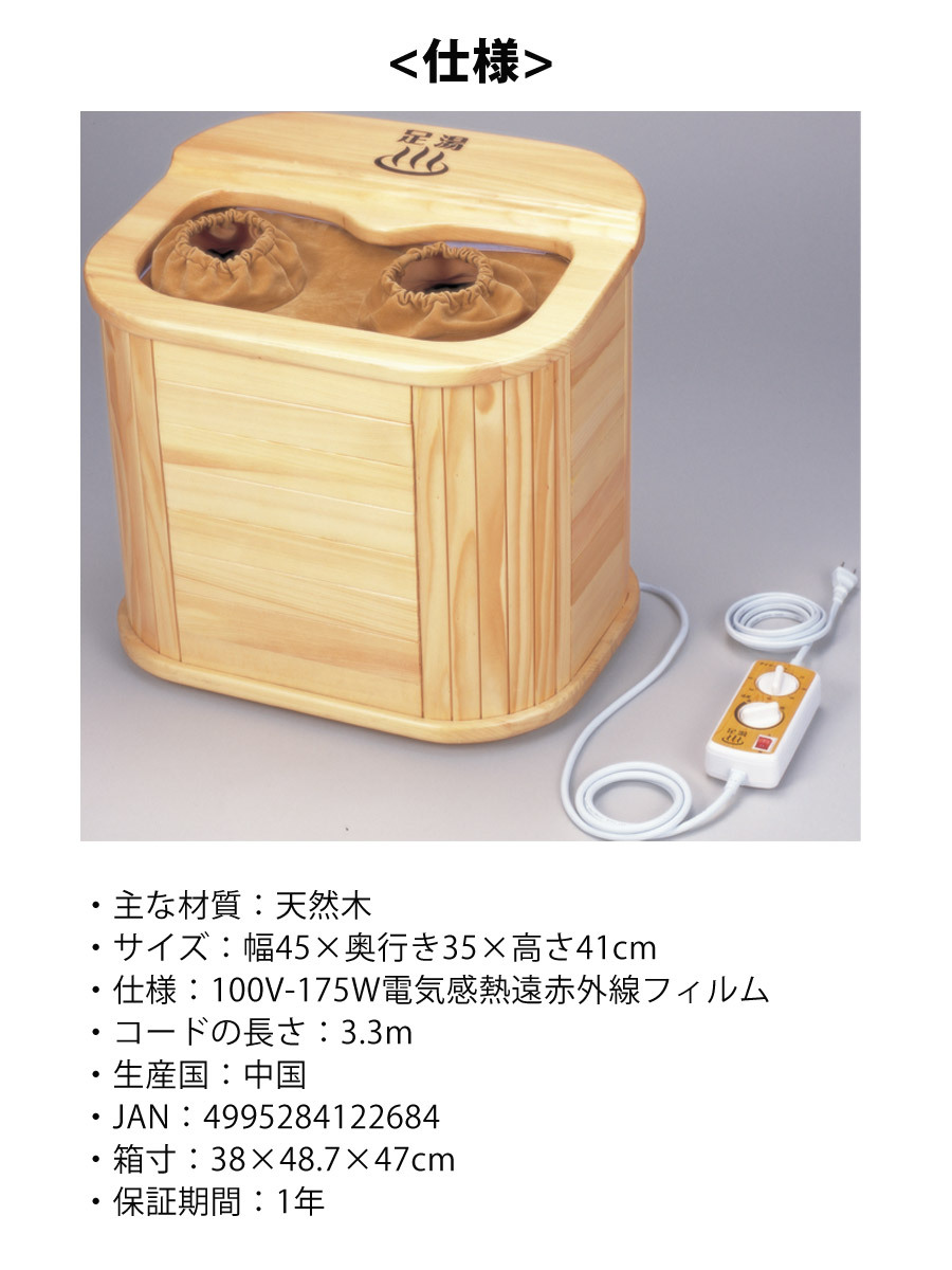 フットバスの効果とおすすめの使い方 - ピケタンブログ