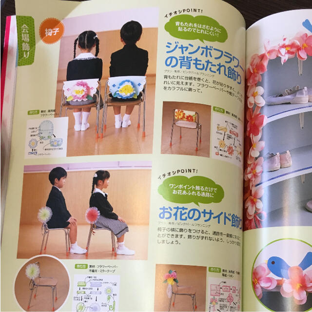 卒園式＆修了式西部音楽幼稚園日記