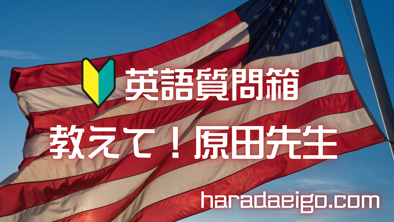 もうすぐ年末！「年末」の英語表現と使えるフレーズを紹介します！ - ネイティブキャンプ英会話ブログ英会話の豆知識や情報満載