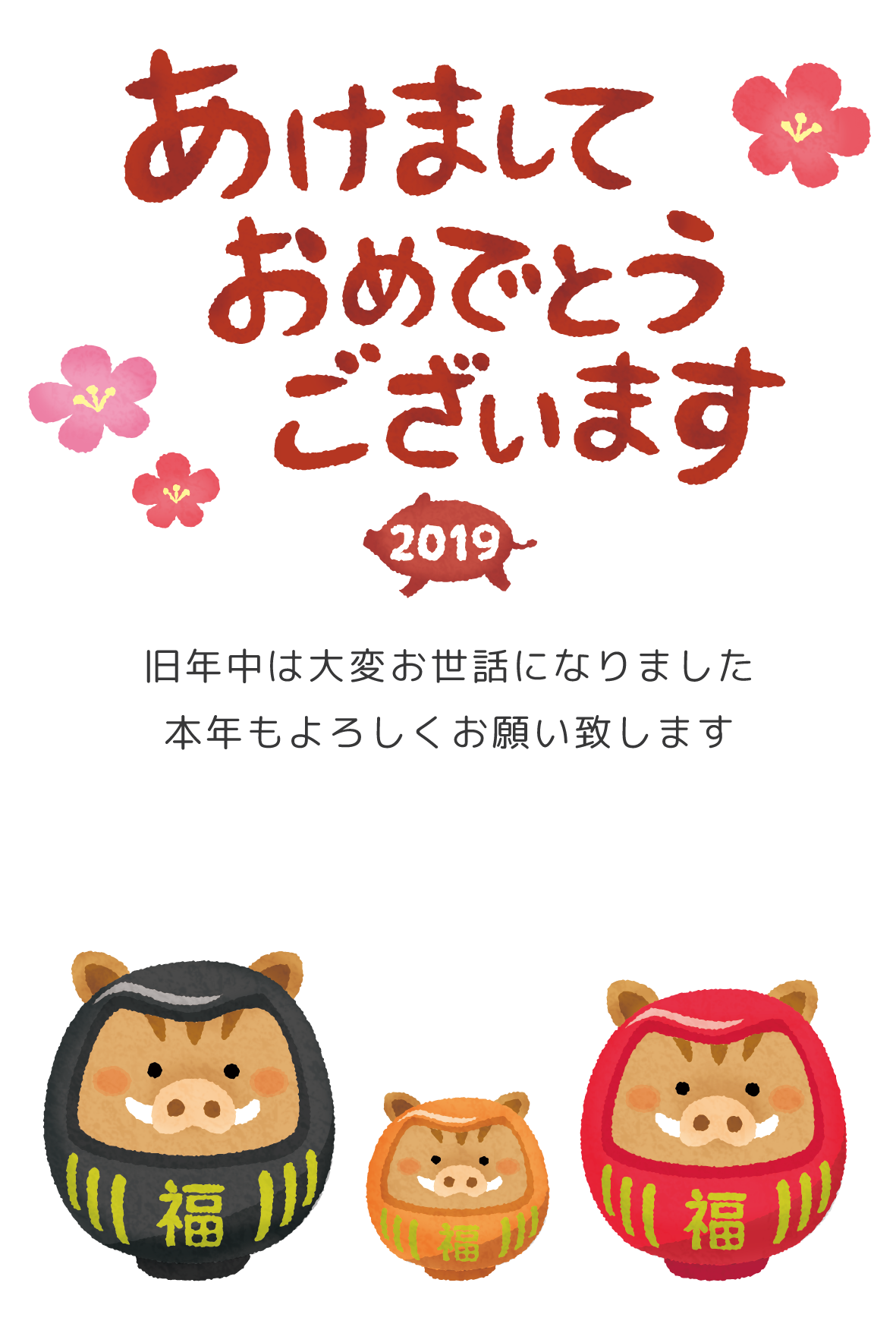 2023 年賀状に！赤ちゃん・お子様・家族の似顔絵 選べるオリジナルイラスト枠 データお渡しのみイラスト futaba_nigaoe 通販14729629Creema クリーマ