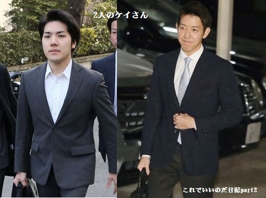 高円宮家」の検索結果 - Yahoo!ニュース