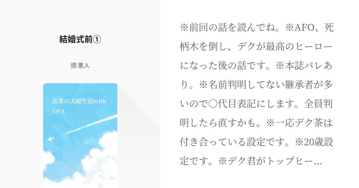 Verkyz.waduhWorking on Commission on X: 