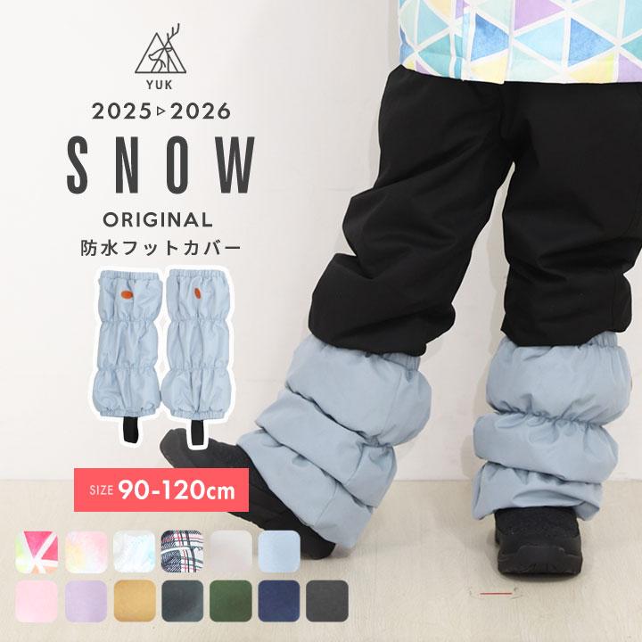 子供靴の選び方靴の豆知識