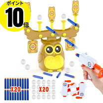 楽天市場 子供 室内 遊び おもちゃ 対象年齢6 ～ 8歳から の通販