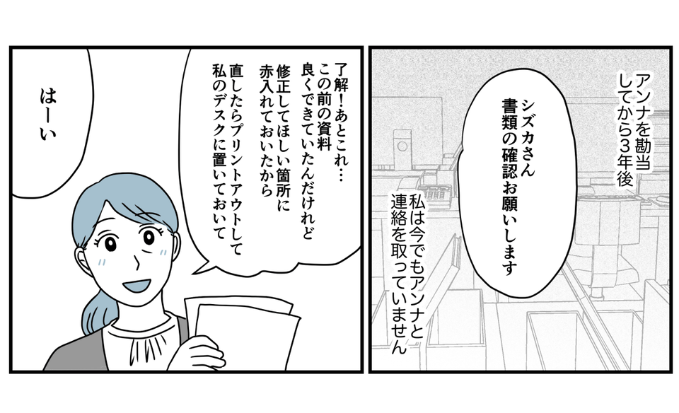 学生パパになることを決めたキミへ。西村創一朗