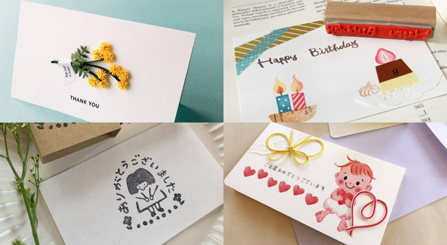 手作りメッセージカードの簡単アイデアとおしゃれな作品12選minneとものづくりと