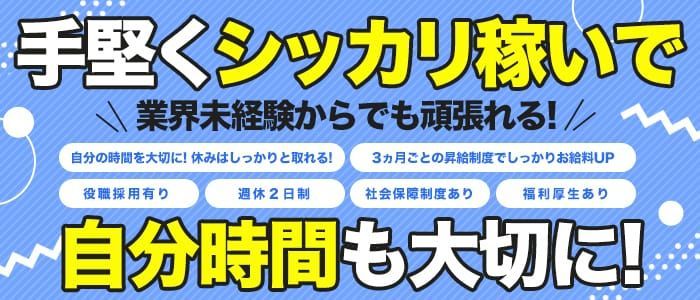 おすすめ】福原・新開地(兵庫)の待ち合わせデリヘル店をご紹介！｜デリヘルじゃぱん