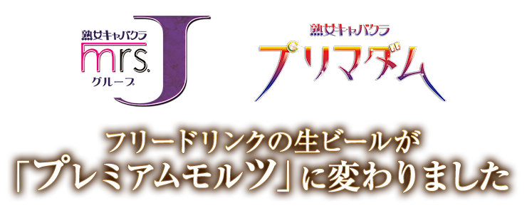 熟女キャバクラ 即入居(歌舞伎町)の賃貸物件一覧 | 【池袋・新宿】水商売・風俗勤務の方の賃貸情報