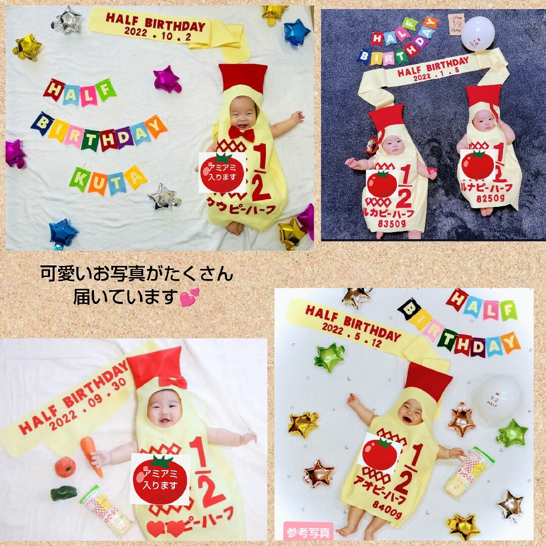 2025年最新 キューピーハーフバースデーハンドメイドの人気アイテム - メルカリ