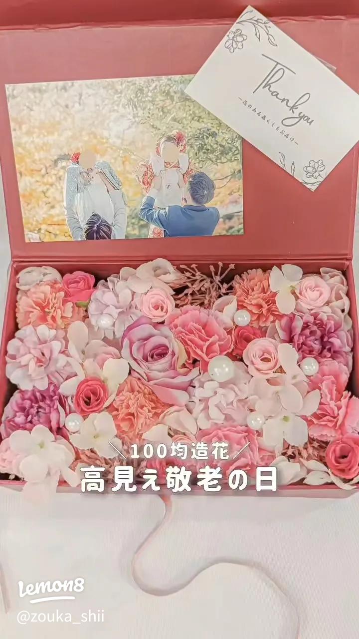 誕生日手作りプレゼント10選 高齢者が喜ぶ!!簡単に製作できる贈り物を紹介！みんなのお助け💓NAVI高齢者向けレク・脳トレクイズ紹介サイト