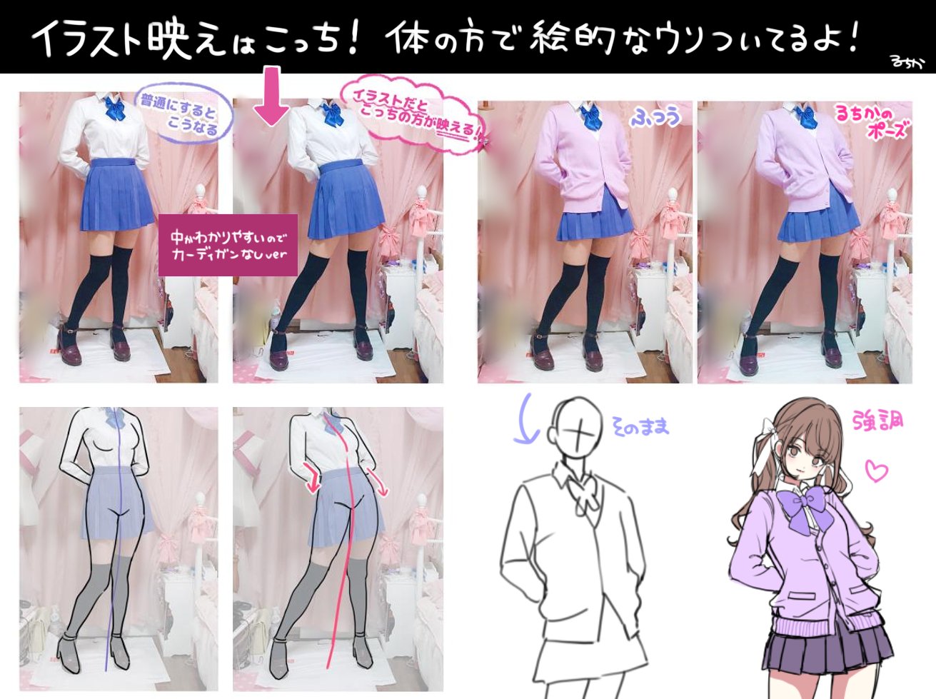 無料 投げ銭 全身ポーズ集 トレス素材- ぺこしょっぷ - BOOTH