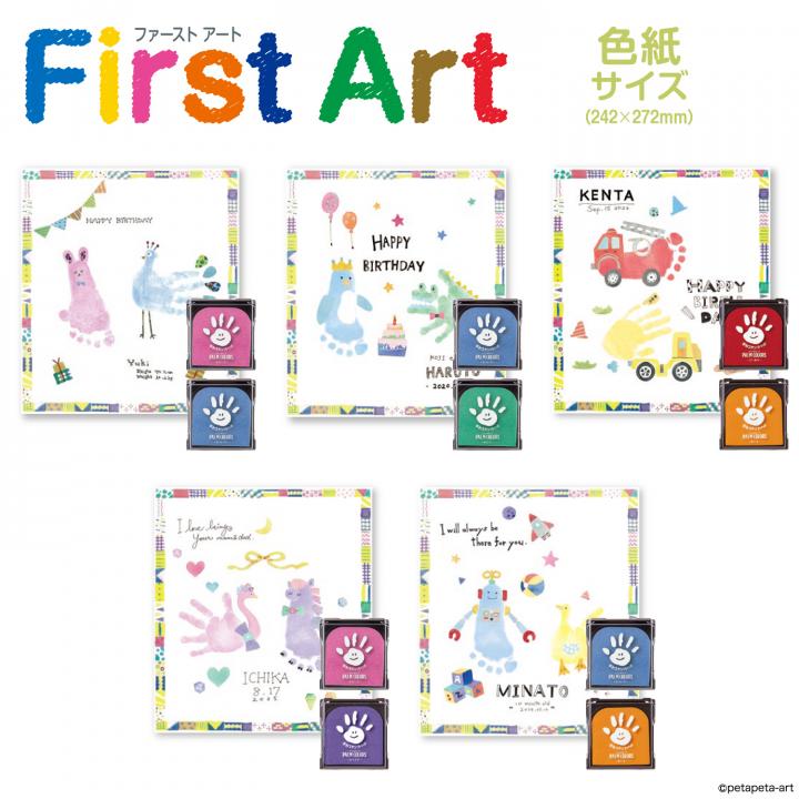 手形アートを父の日に!赤ちゃんや子どもの手で作るプレゼント5選とくべつをつくるジャーナル