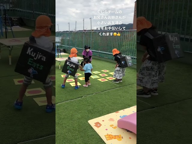 乳児部運動会認定こども園 鳥取第三幼稚園