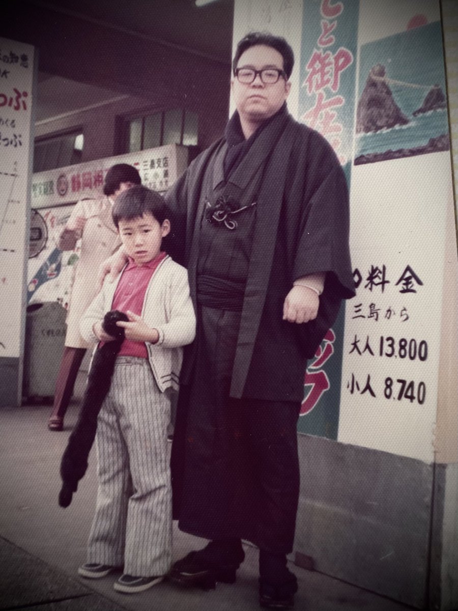 鈴木一真に第１子長男誕生 役でも父に 芸能 デイリースポーツ online