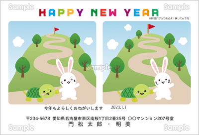 うさぎ年の似顔絵年賀状！夫婦で餅つきイラスト - 卯年の面白い年賀状イラスト