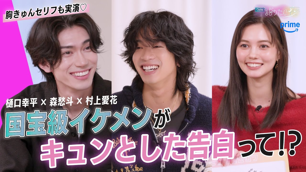 村上愛花の父親はカナダ人で、母親はバックパッカー！兄弟も調査！スマイリーのエンタメブログ