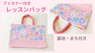 パッチワーク「バッグインバッグ 大きめポーチ 」の作り方ぬくもり