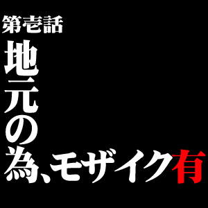 水戸デリヘル マーメイド 水戸 | 風俗Navi